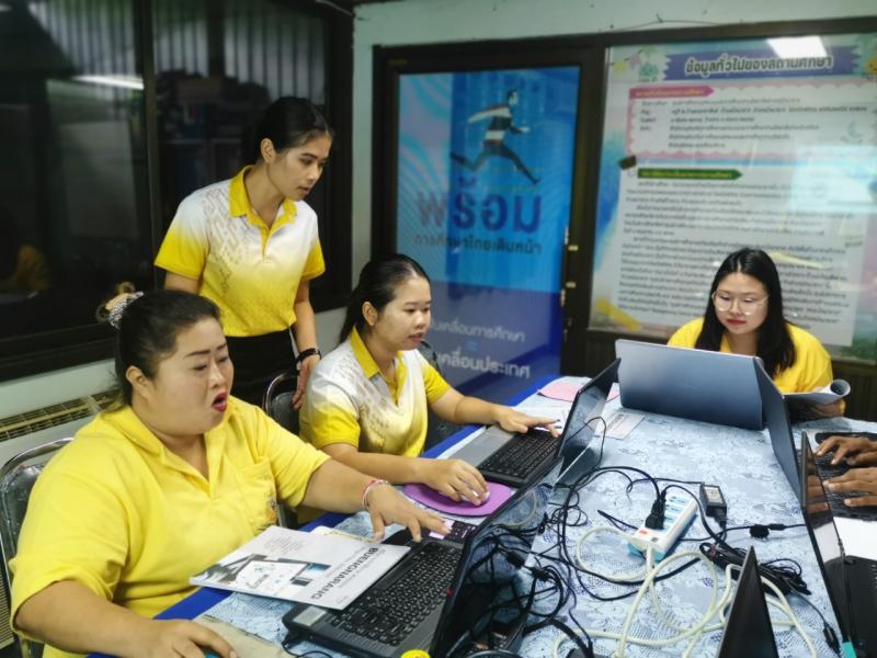 1. โครงการพัฒนาบุคลากรด้านเทคโนโลยีสารสนเทศ