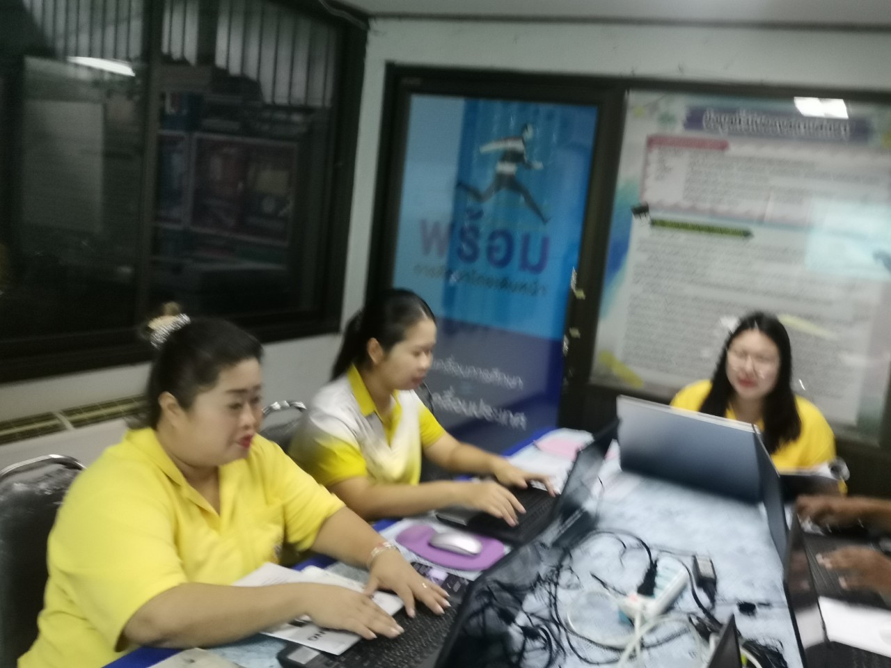 โครงการพัฒนาบุคลากรด้านเทคโนโลยีสารสนเทศ