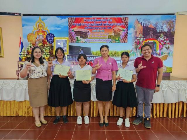 1. แข่งขันตอบคำถามสาราณนุกรม