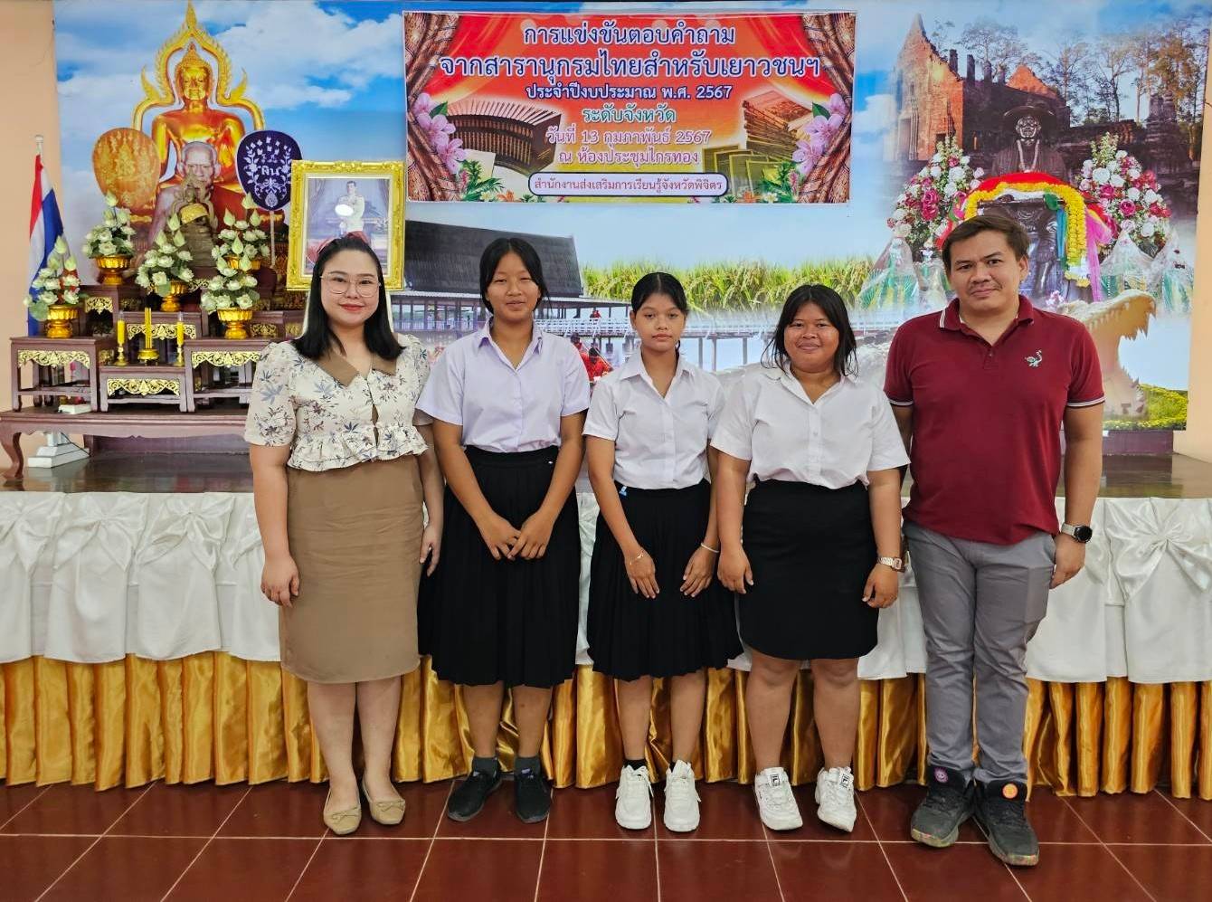 แข่งขันตอบคำถามสารานุกรม