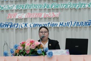 8. เข้าร่วมโครงการพัฒนาบุคลากรเพื่อพัฒนาศักยภาพในการปฏิบัติงานและสรุปผลการดำเนินงานประจำปีงบประมาณ 2568