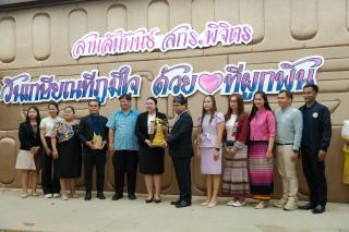 9. เข้าร่วมโครงการพัฒนาบุคลากรเพื่อพัฒนาศักยภาพในการปฏิบัติงานและสรุปผลการดำเนินงานประจำปีงบประมาณ 2568