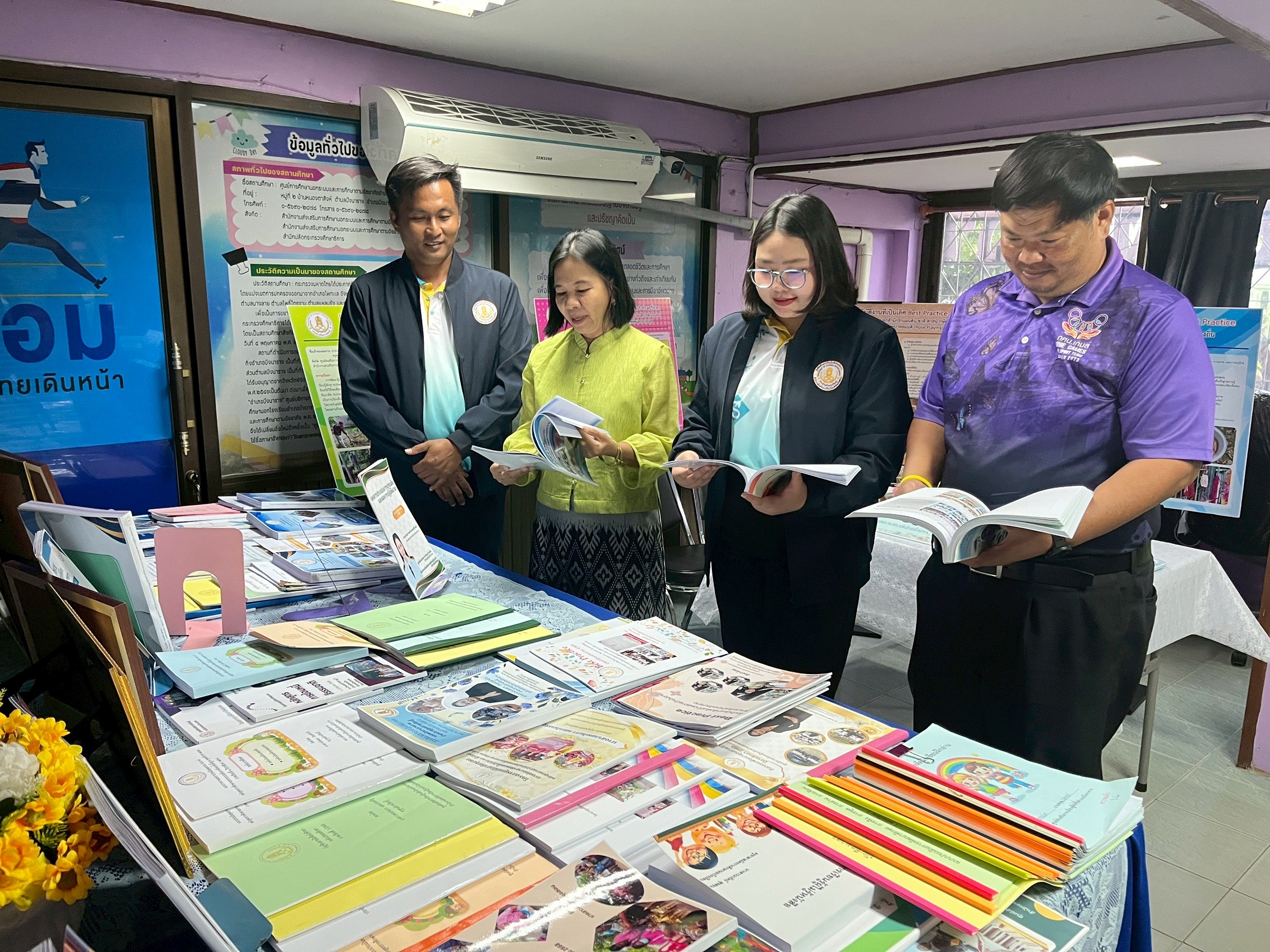 ประเมินผลการปฏิบัติงานพนักงานราชการประจำปีงบประมาณ 2568