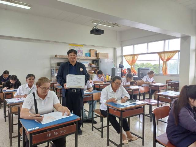 2. สอบวัดผลสัมฤทธิ์ปลายภาคเรียน ที่1 ปีการศึกษา2568