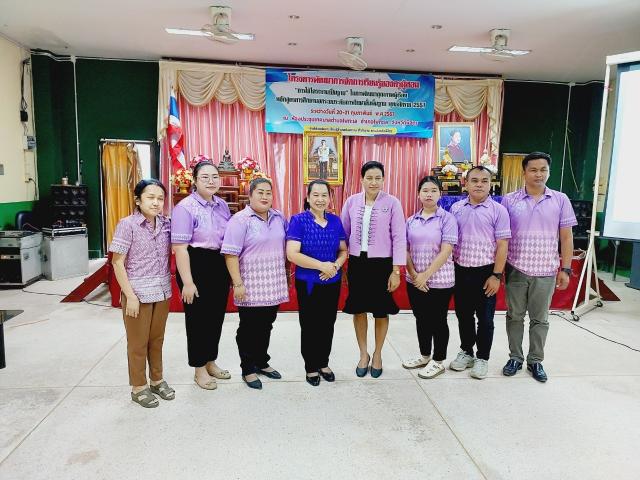 3. งานพัฒนาบุคลากร (20-21/02/2024)