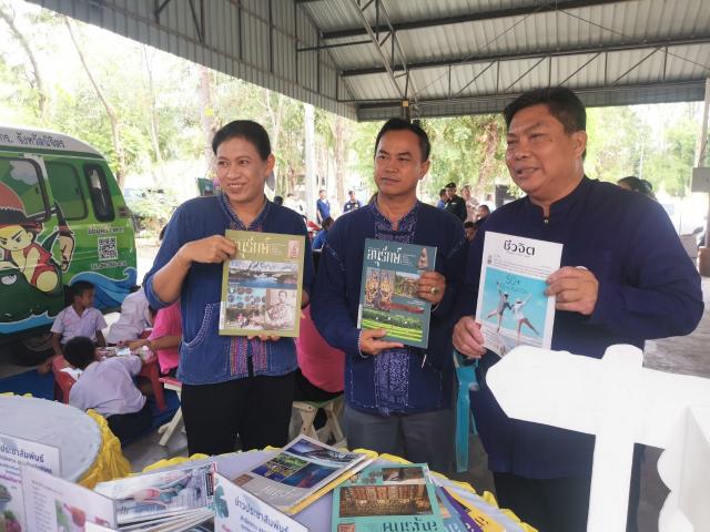 2. 1 วัน 1 อำเภอ กับผู้ว่าฯ อดิเทพ