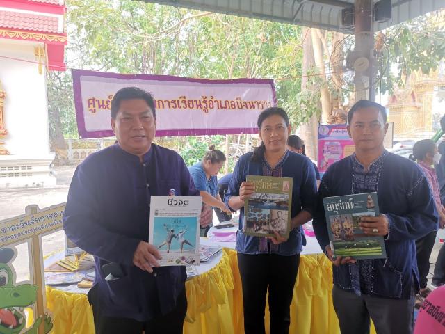 3. 1 วัน 1 อำเภอ กับผู้ว่าฯ อดิเทพ