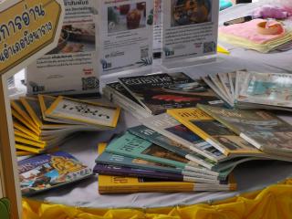 24. 1 วัน 1 อำเภอ ผู้ว่าฯ อดิเทพ