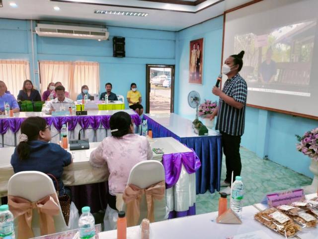 3. ผลิตภัณฑ์ชุมชนระดับจังหวัด ประจำปี 2567