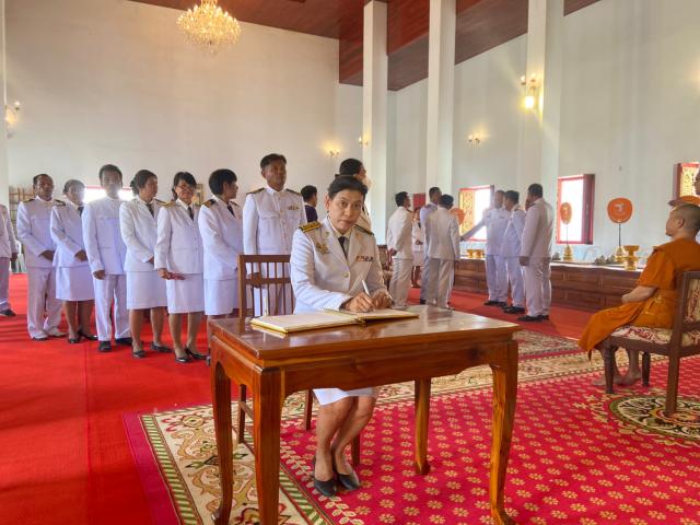 1. กิจกรรม 2 เมษา