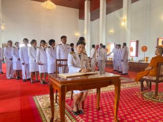 1. 2 เมษายน