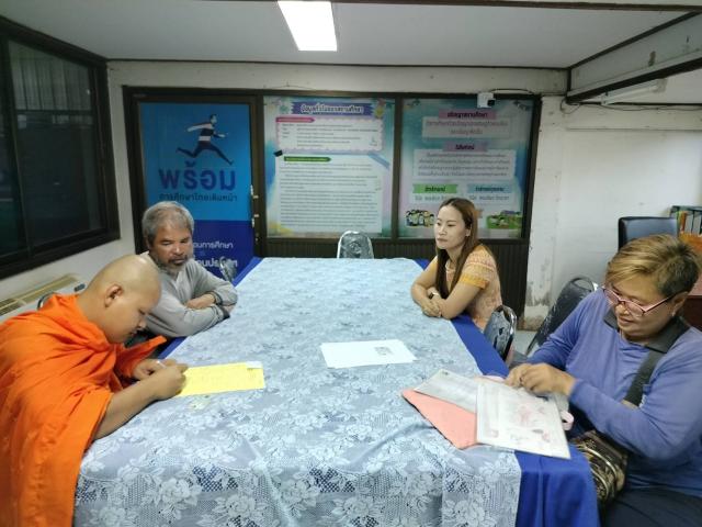 2. รับสมัครนักศึกษาใหม่ ประจำภาคเรียนที่ 1 ปีการศึกษา 2567