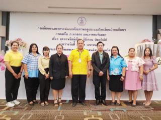 8. โครงการ "พัฒนาศักยภาพครูแนะแนวโรงเรียนมัธยมศึกษาภาคเหนือฯ"