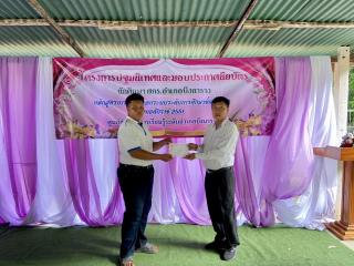 3. ปฐมนิเทศนักศึกษาและมอบประกาศนียบัตร 1/67