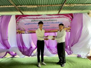 5. ปฐมนิเทศนักศึกษาและมอบประกาศนียบัตร 1/67