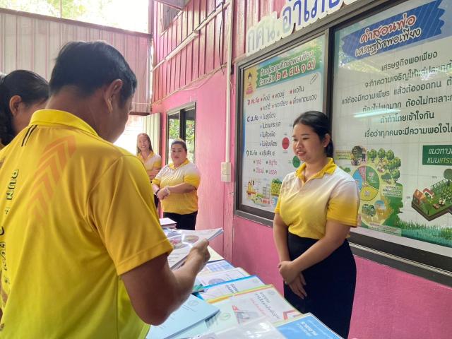 2. ประเมินผลการปฏิบัติงาน พนักงานราชการ ครั้งที่ 1 ปีงบประมาณ 2567