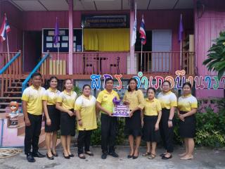 6. ประเมินผลการปฏิบัติงาน พนักงานราชการ ครั้งที่ 1 ปีงบประมาณ 2567