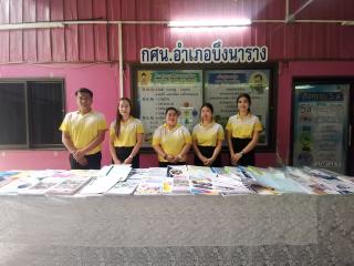 7. ประเมินผลการปฏิบัติงาน พนักงานราชการ ครั้งที่ 1 ปีงบประมาณ 2567