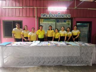 9. ประเมินผลการปฏิบัติงาน พนักงานราชการ ครั้งที่ 1 ปีงบประมาณ 2567